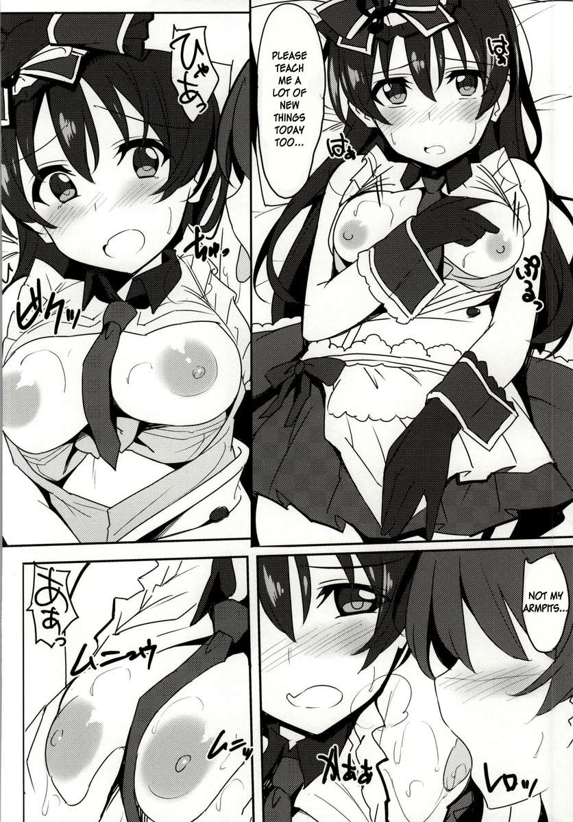 海開き