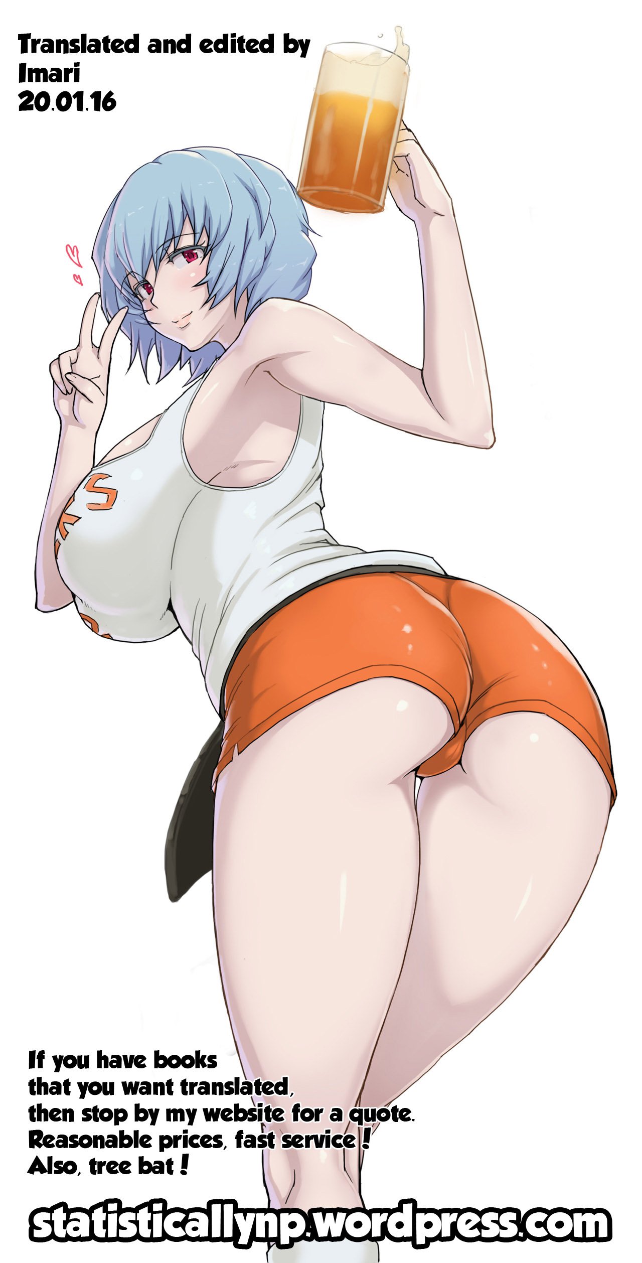 蛍火VOL：02