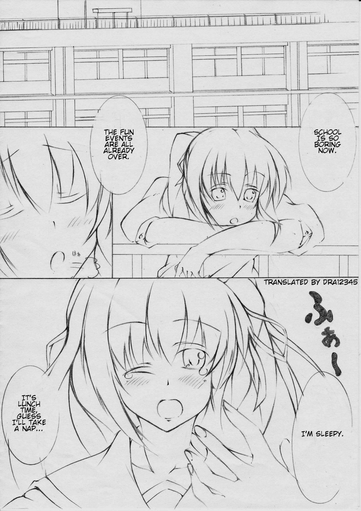 トカジャイアント トカジャイアント