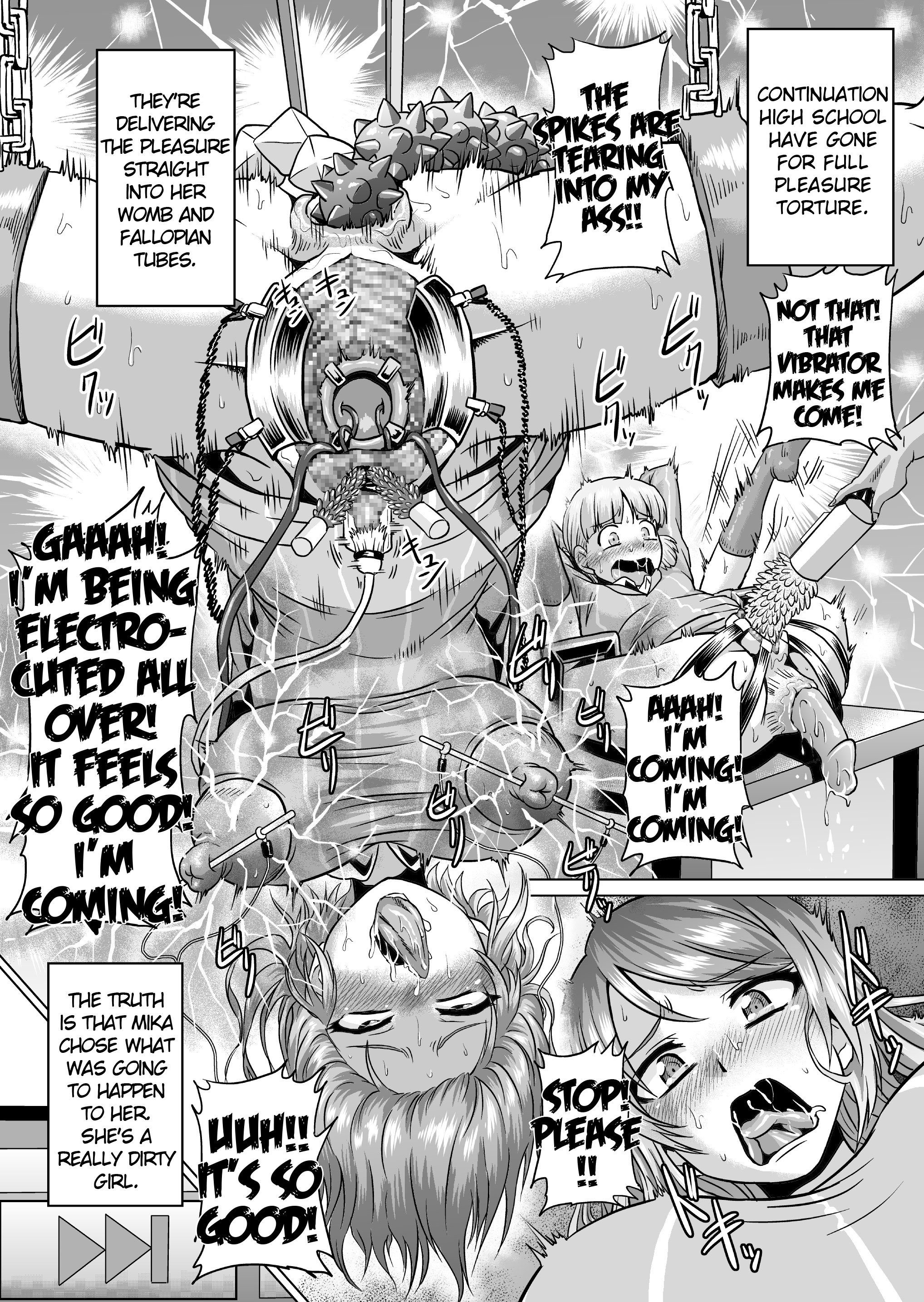 ブラックマーケットタンカー