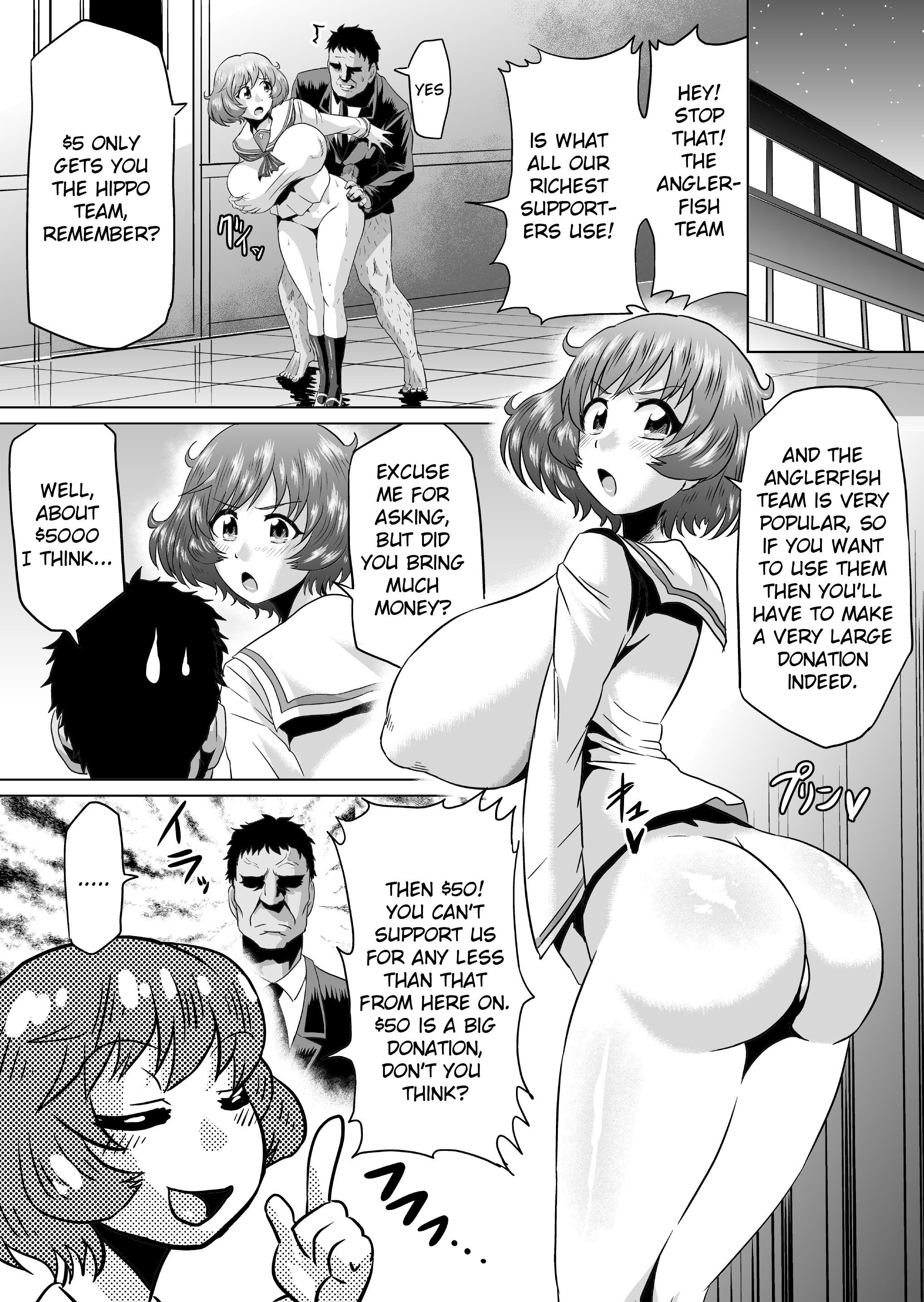 ブラックマーケットタンカー