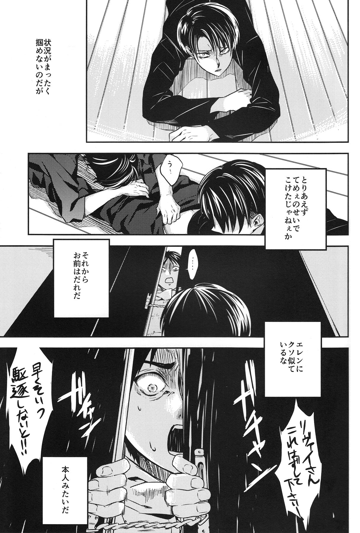 マゼルなきけん