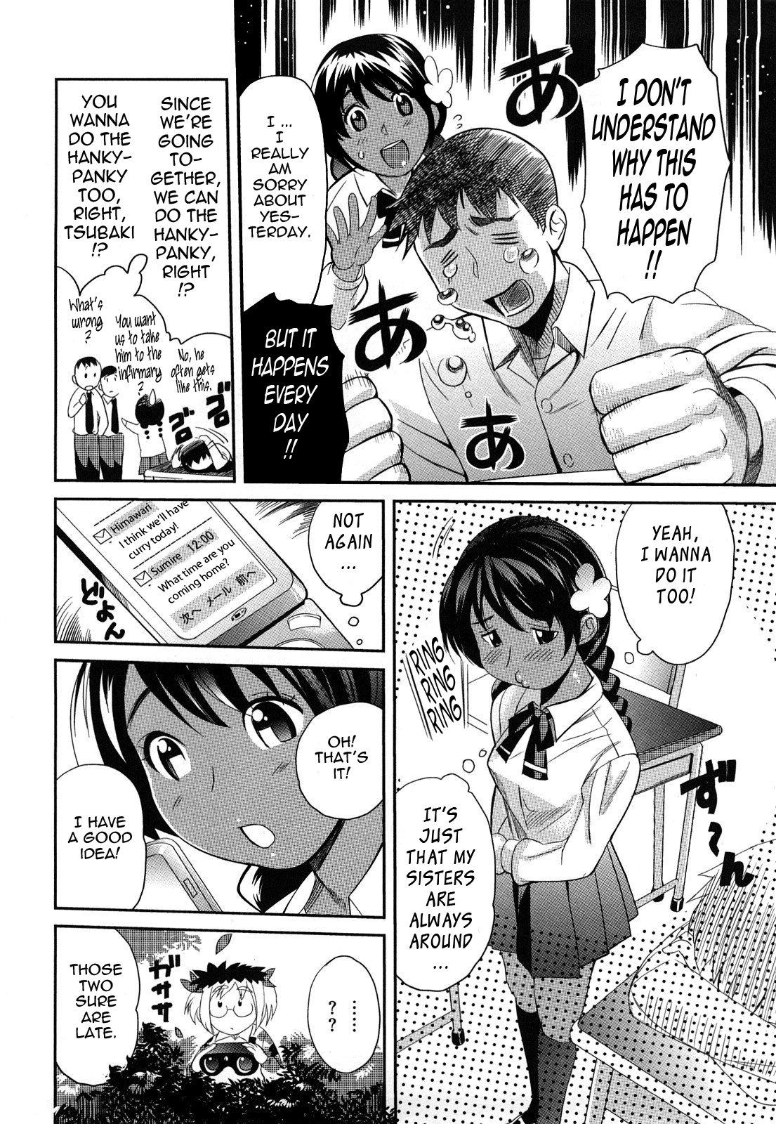 Oppaiコレクション-PaiColle