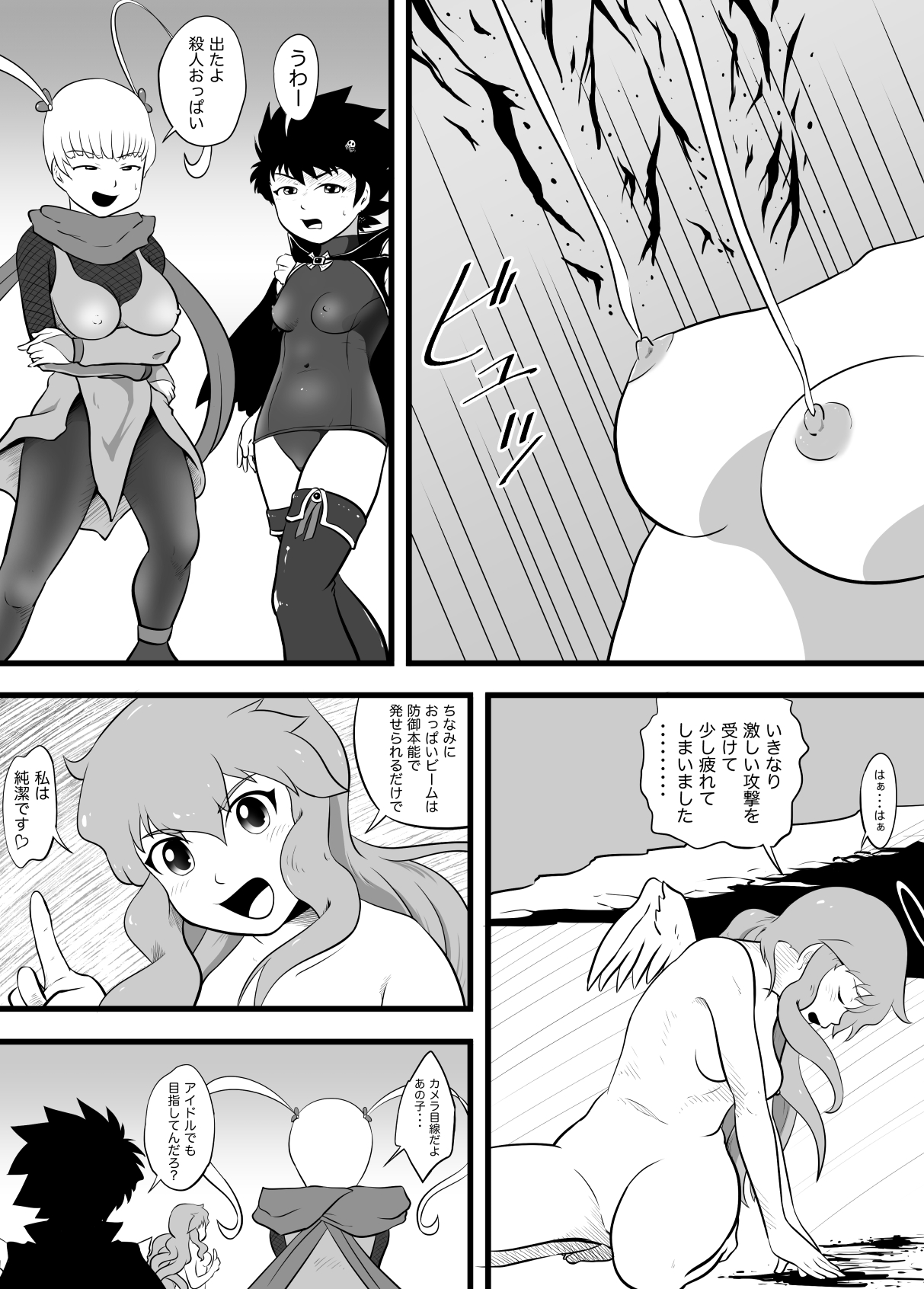 東方鉛筆連鎖