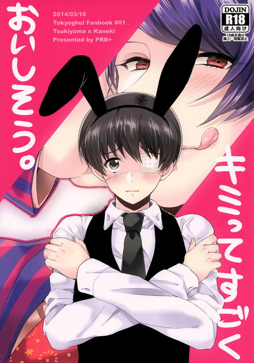 君手極大石宗。 君手極大石宗。