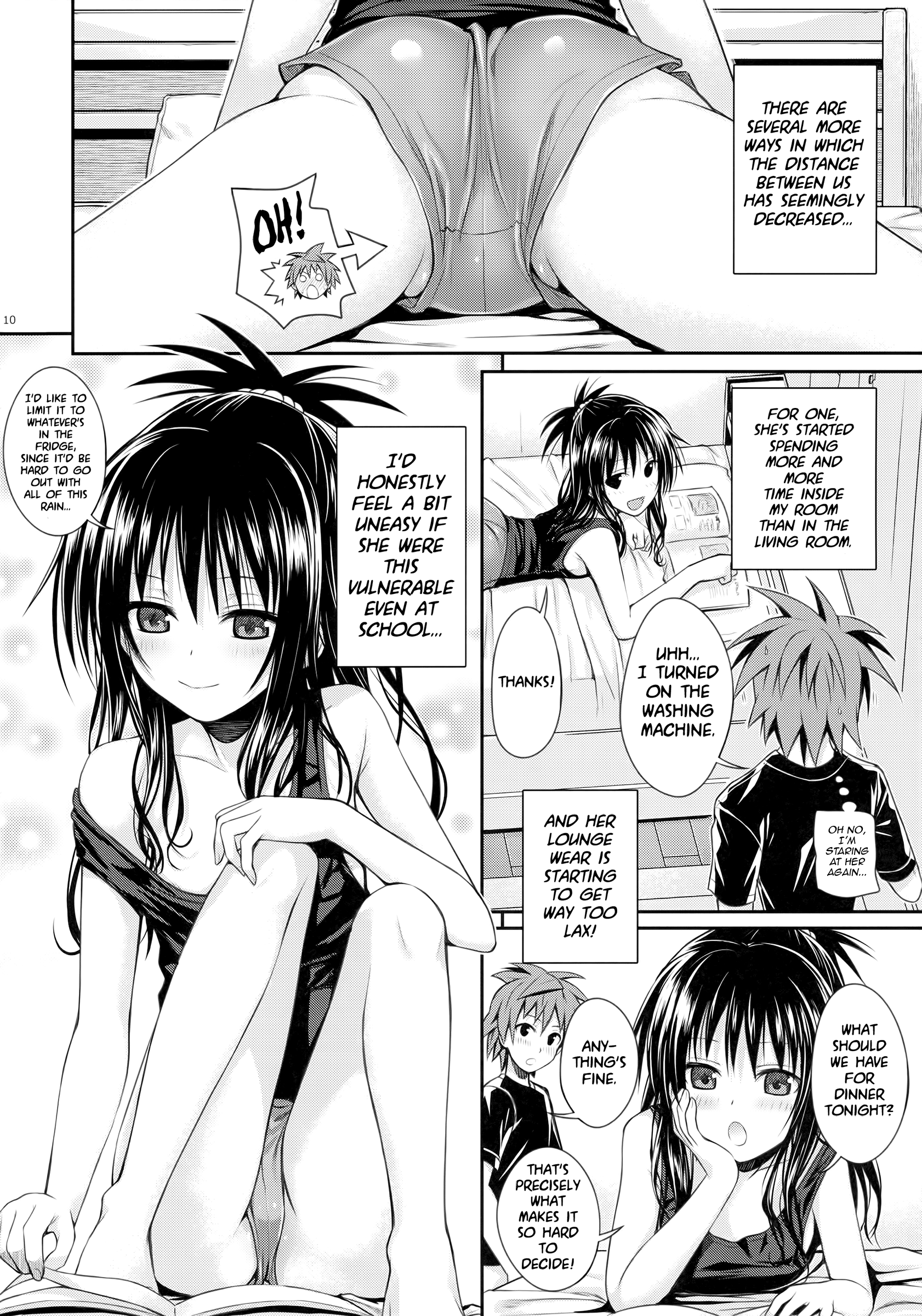 一番近い妹