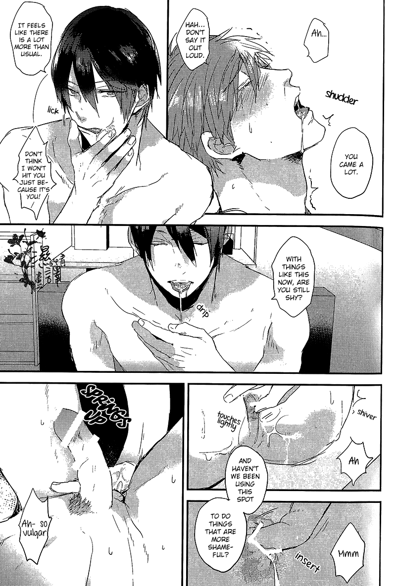 橘真琴がセックスをキラウりゅう|橘真琴がセックスを嫌う理由