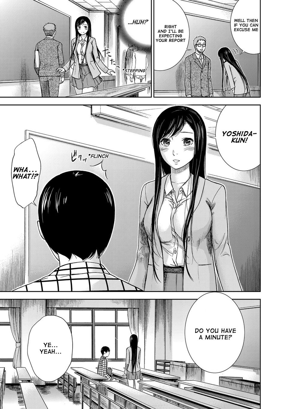 あやまち、はじめまして第1章