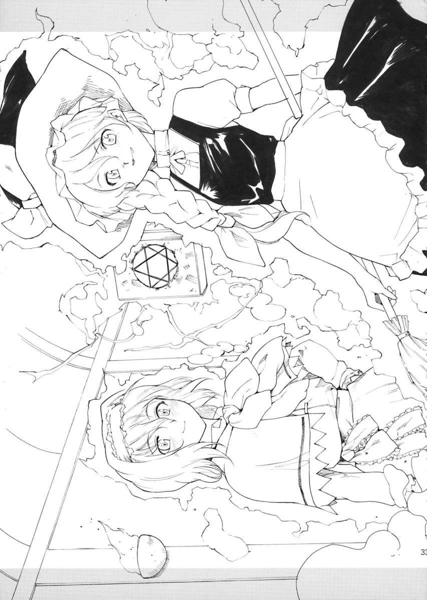 東方浮世絵巻パチョリ知識