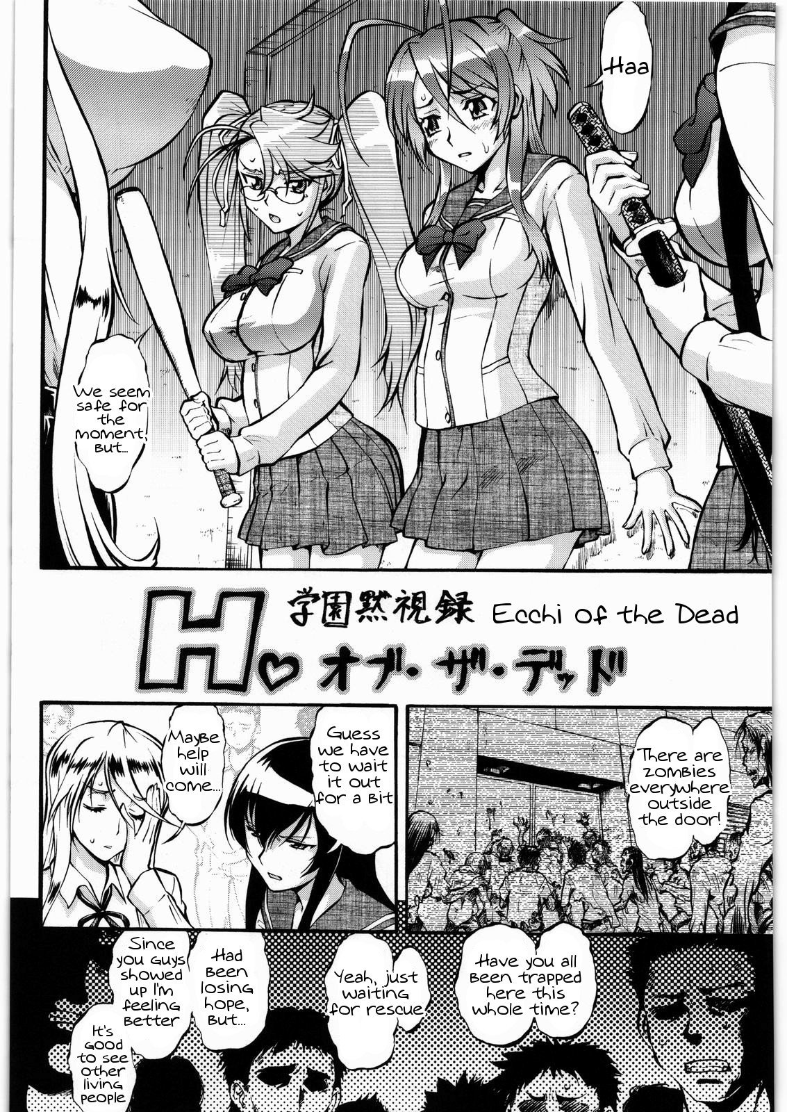 うメタマンガフウ15
