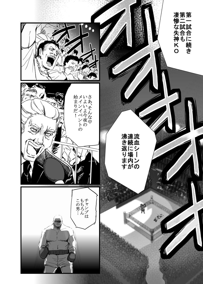 不知火舞姫不知火舞