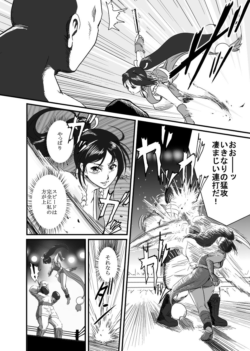 不知火舞姫不知火舞