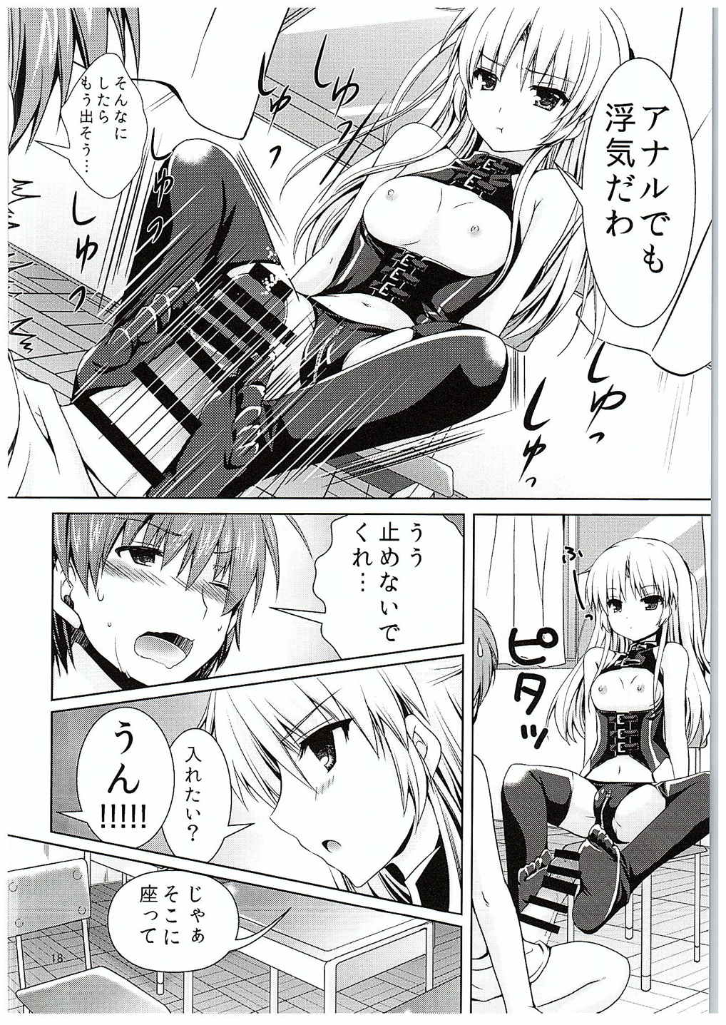 ソナキブン