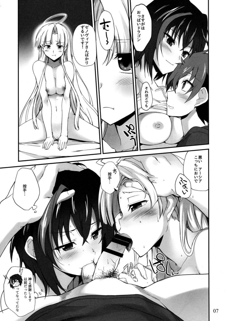 悪魔のゆうわく