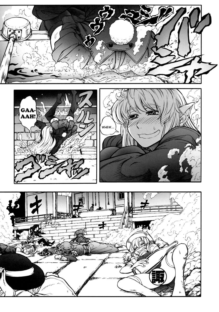 げっぷを完全に殺す