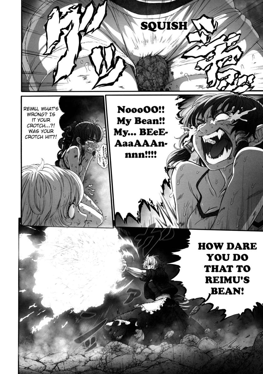げっぷを完全に殺す