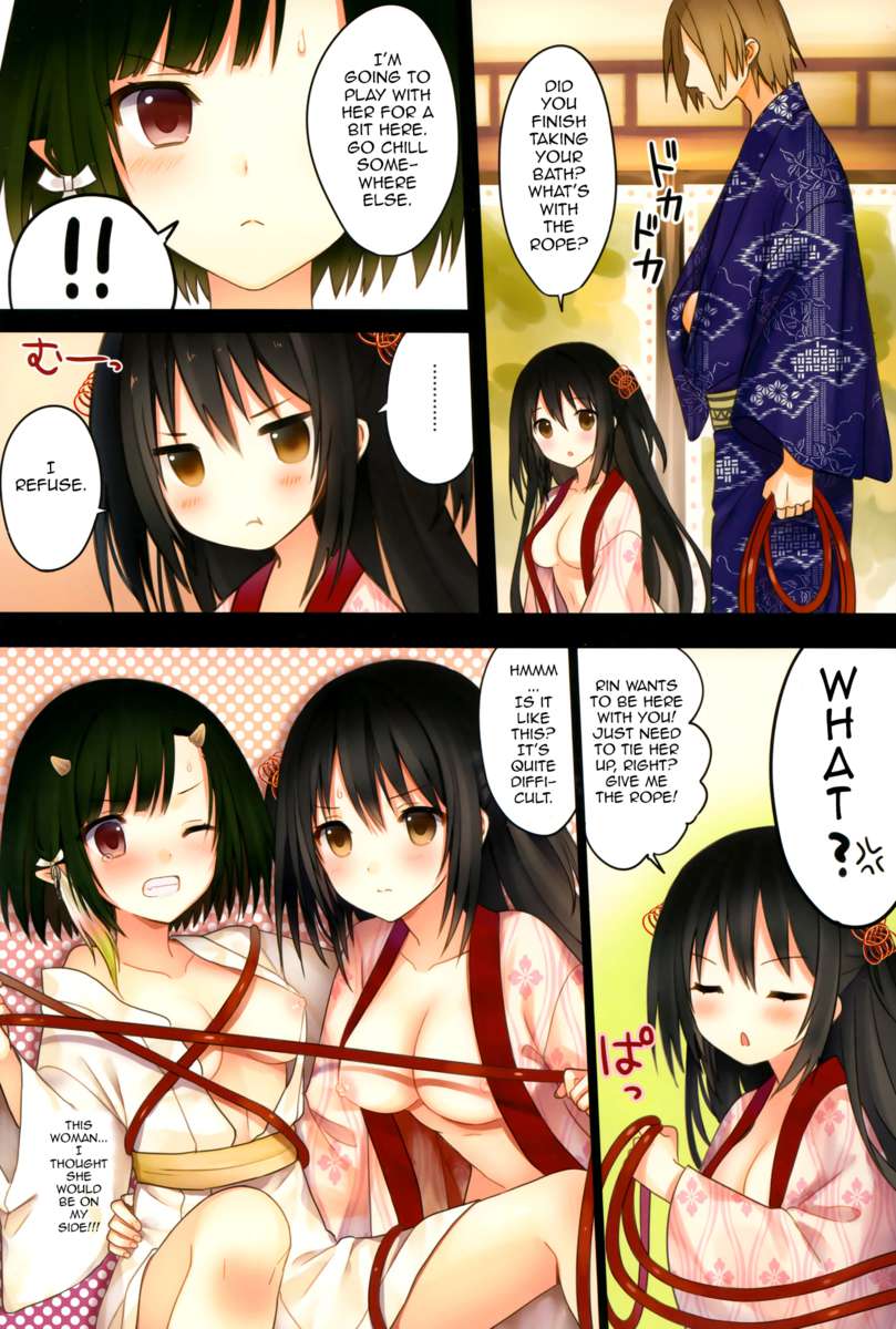 いろはごのみ