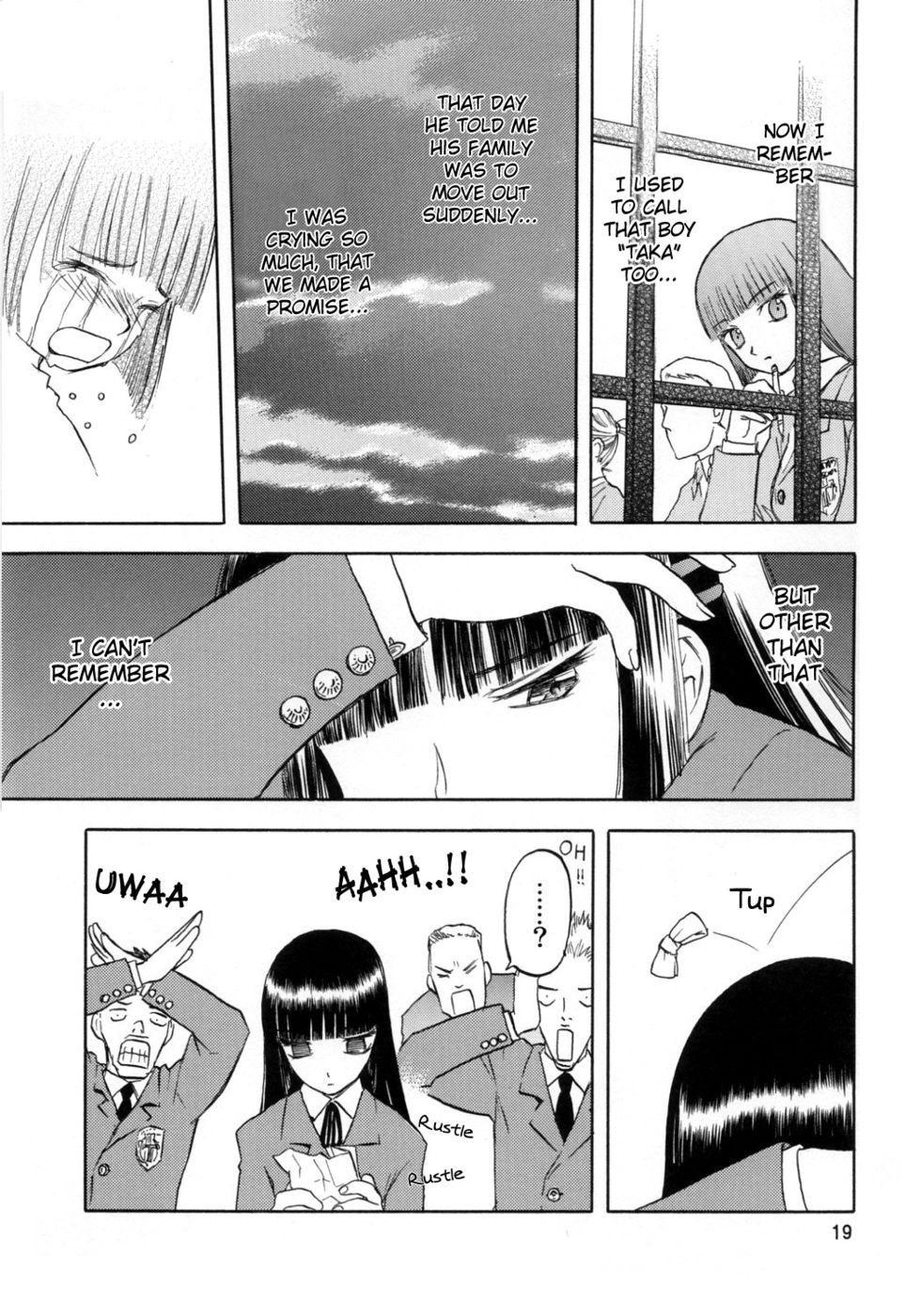 ブルースノーブルー〜シーン。 1〜