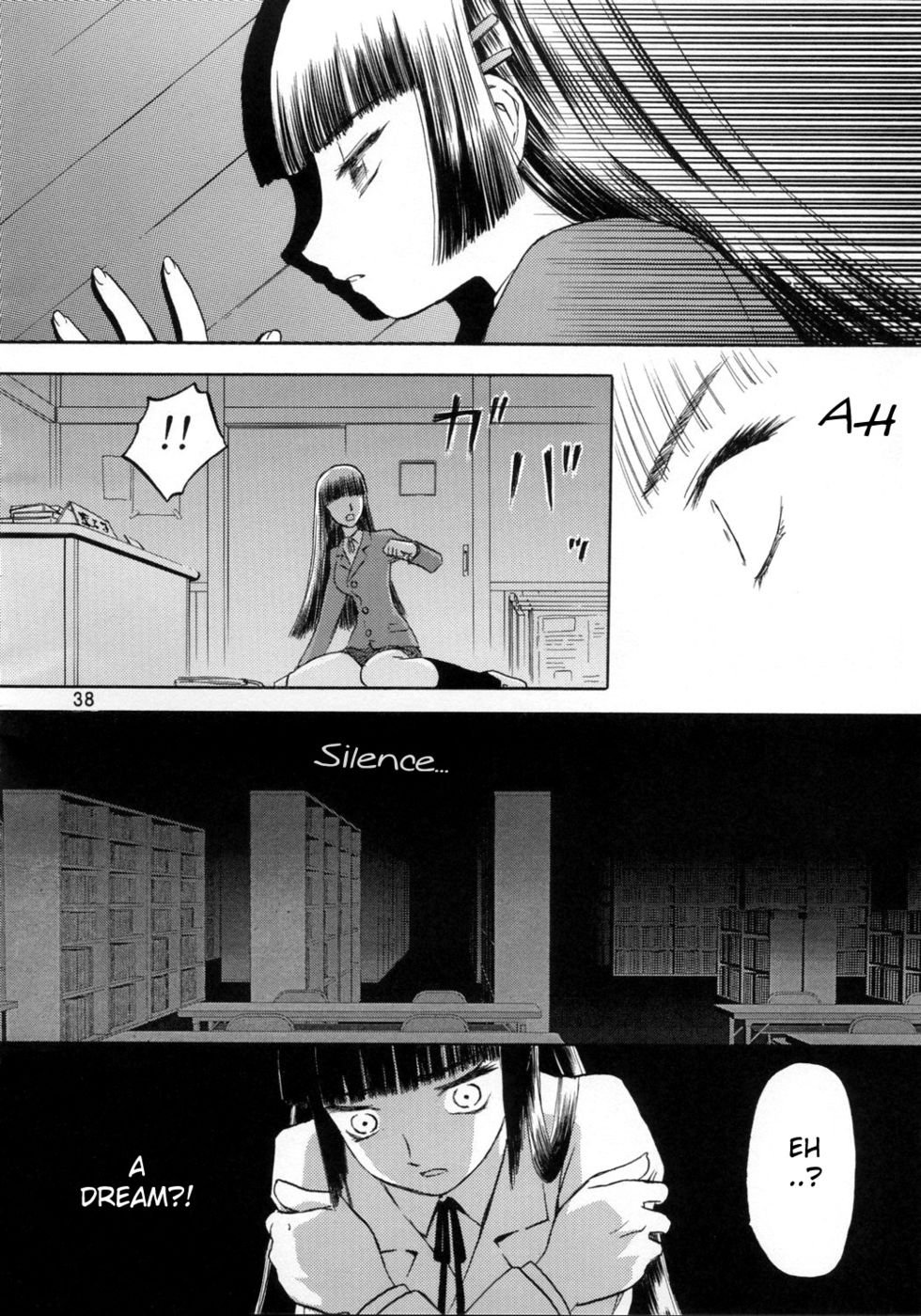 ブルースノーブルー〜シーン。 1〜