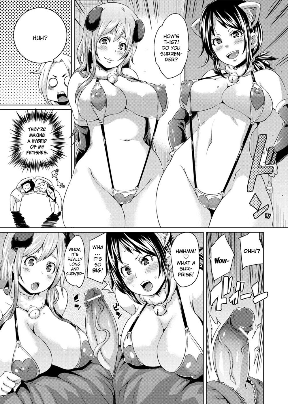 集中しすぎる...