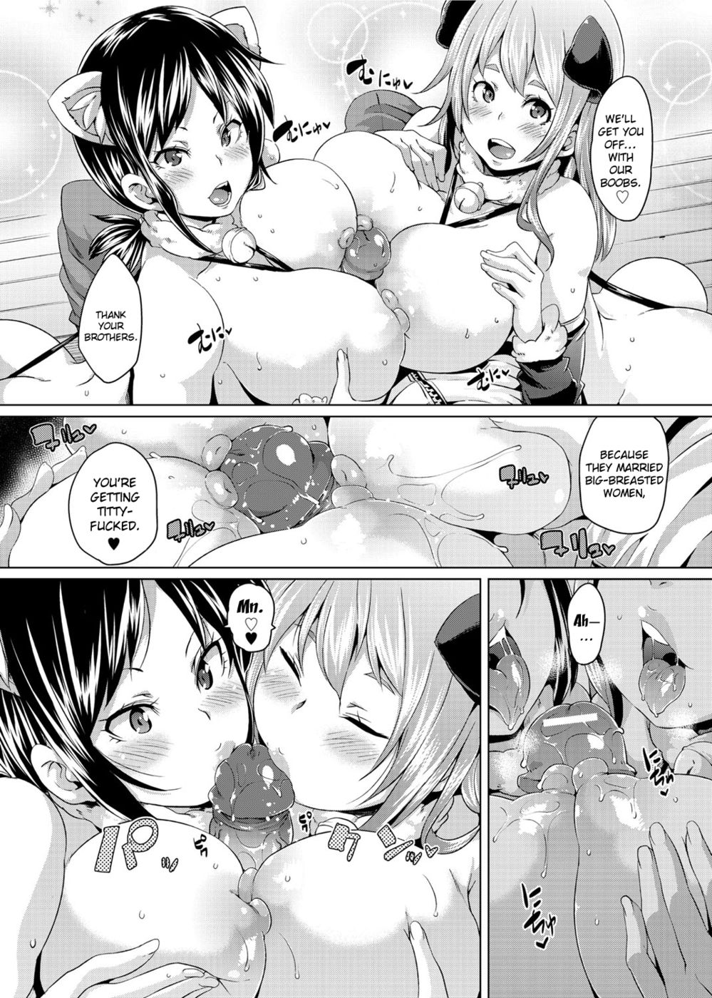 集中しすぎる...