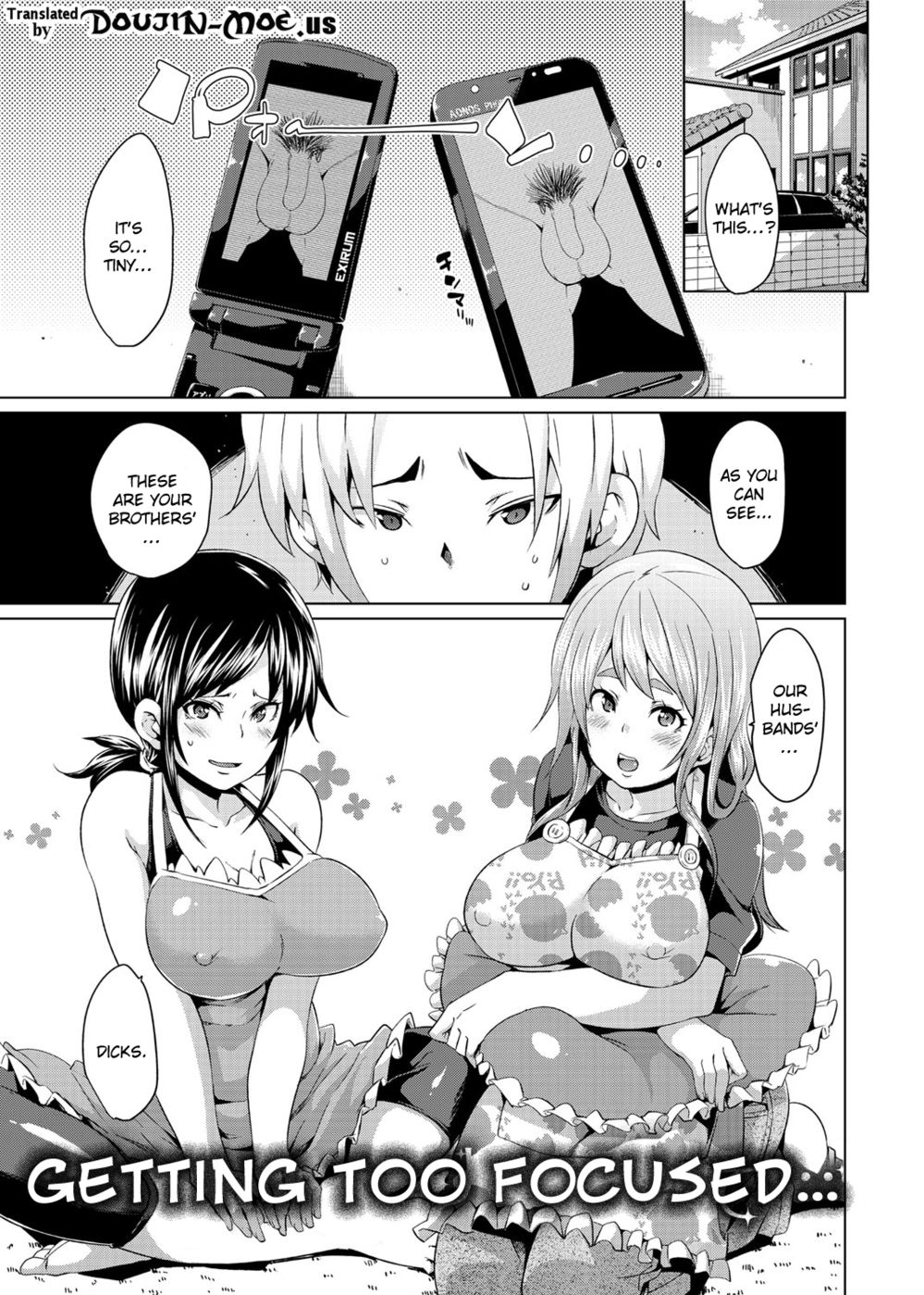 集中しすぎる... 集中しすぎる...