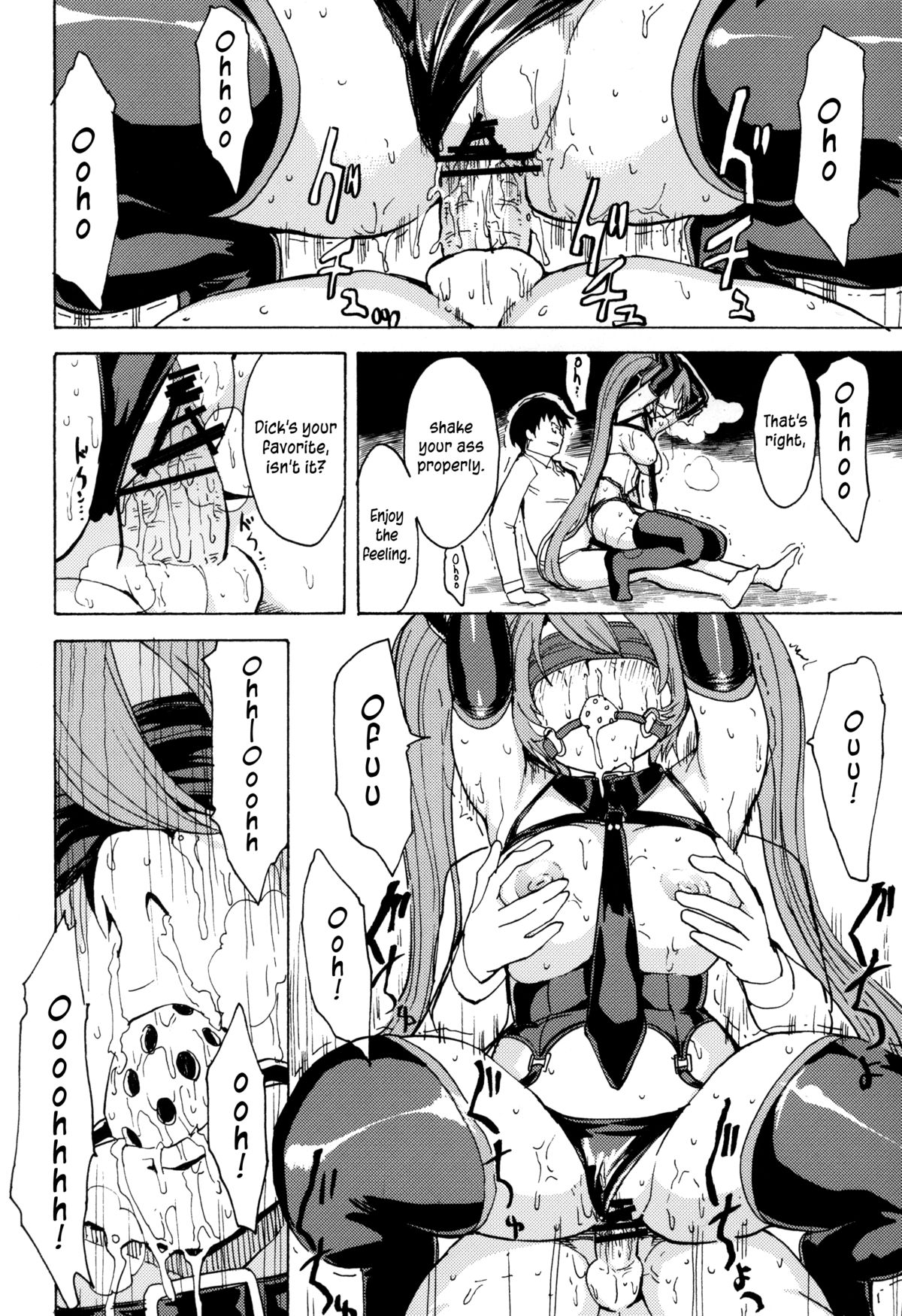 歌道霊うたひめ