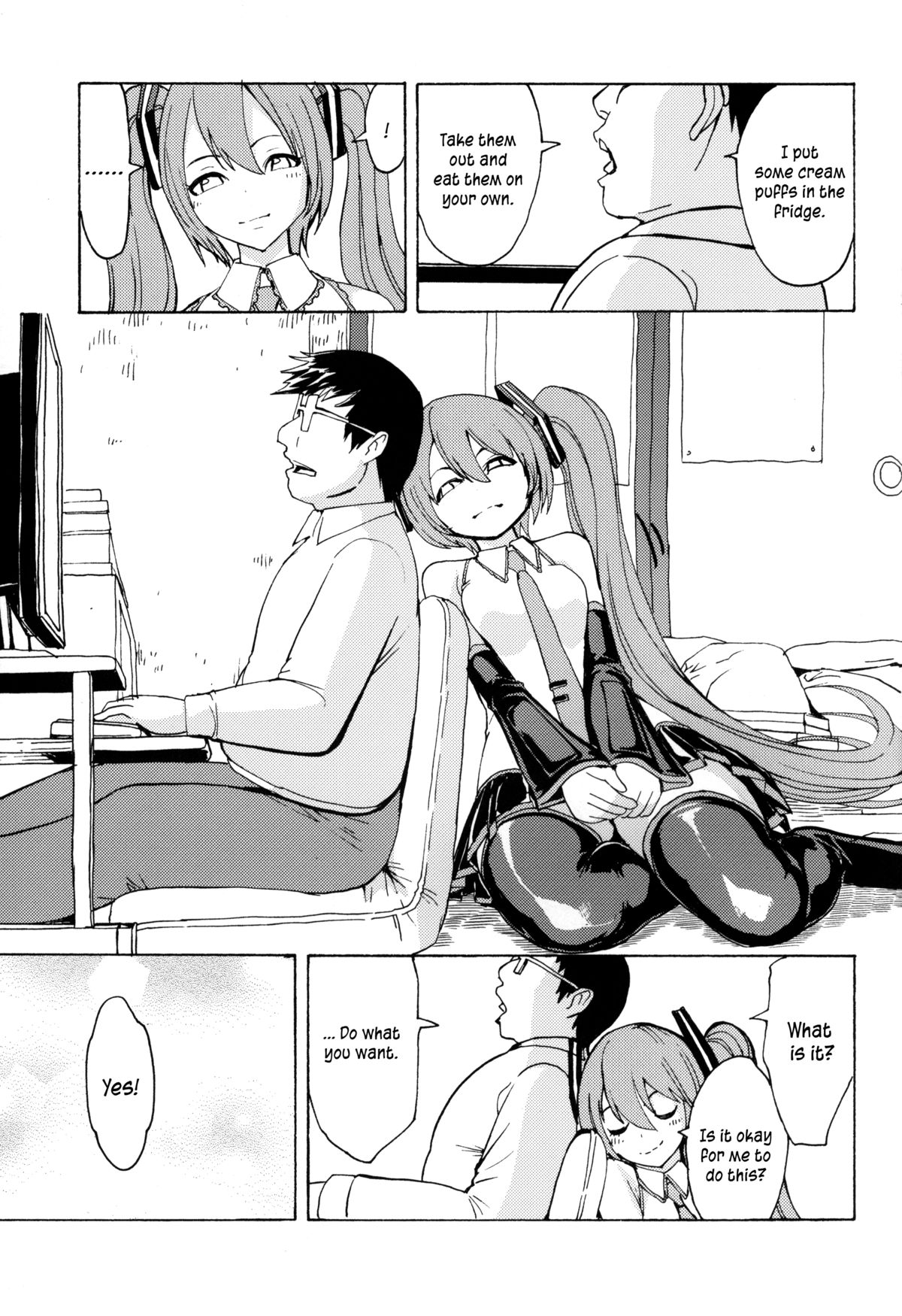 歌道霊うたひめ