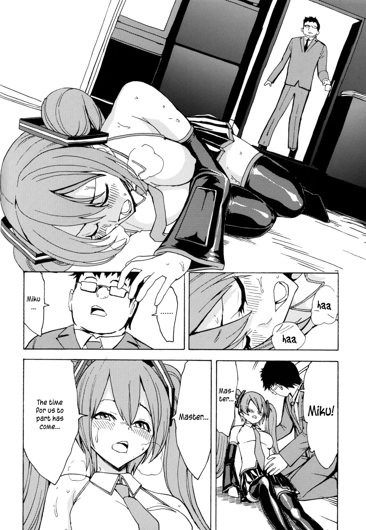 歌道霊うたひめ