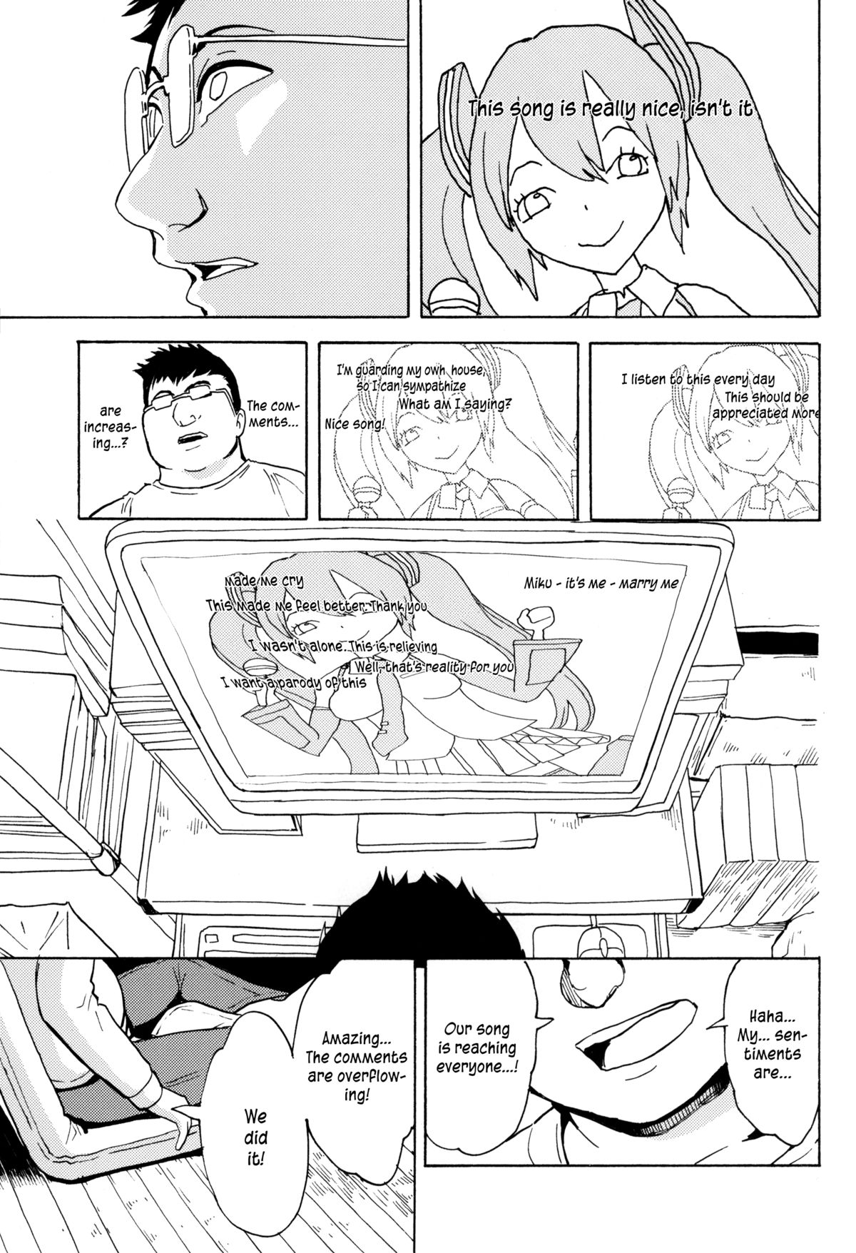 歌道霊うたひめ