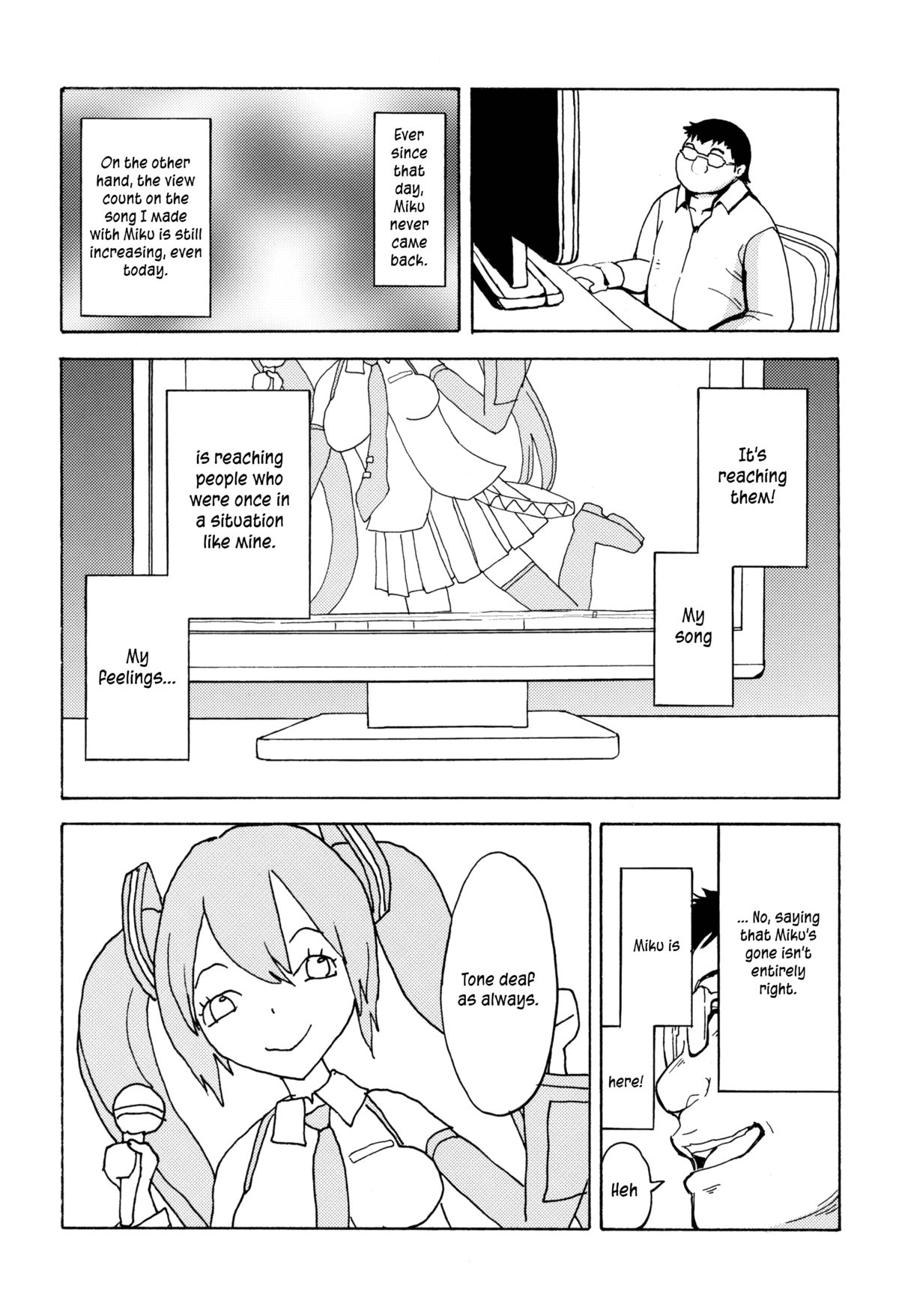 歌道霊うたひめ