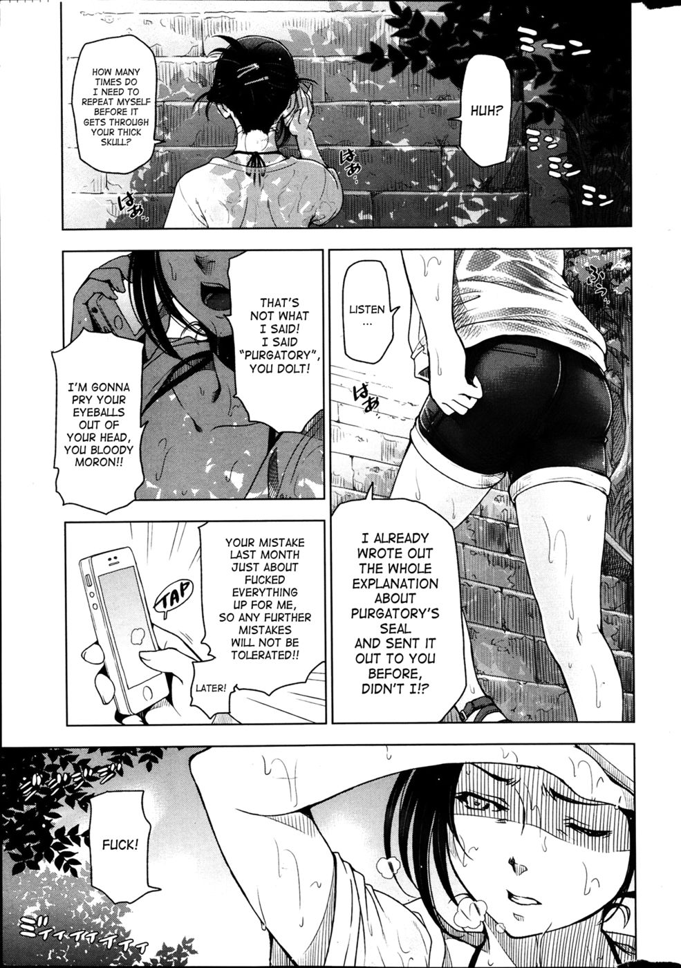 奈津ジル第1章 奈津ジル第1章