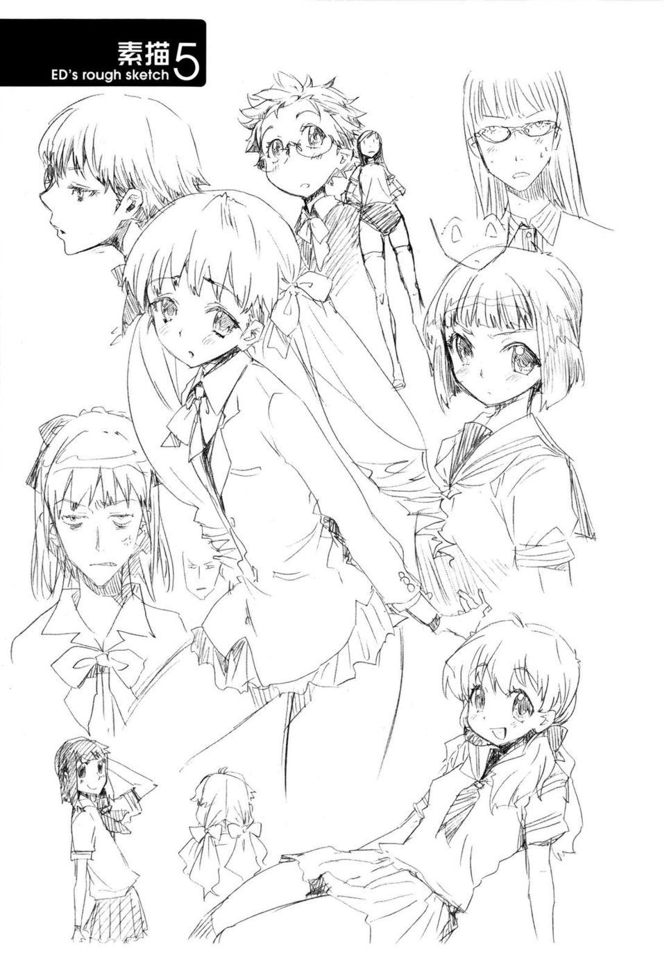 スマイル嫉妬!! スマイル嫉妬!!