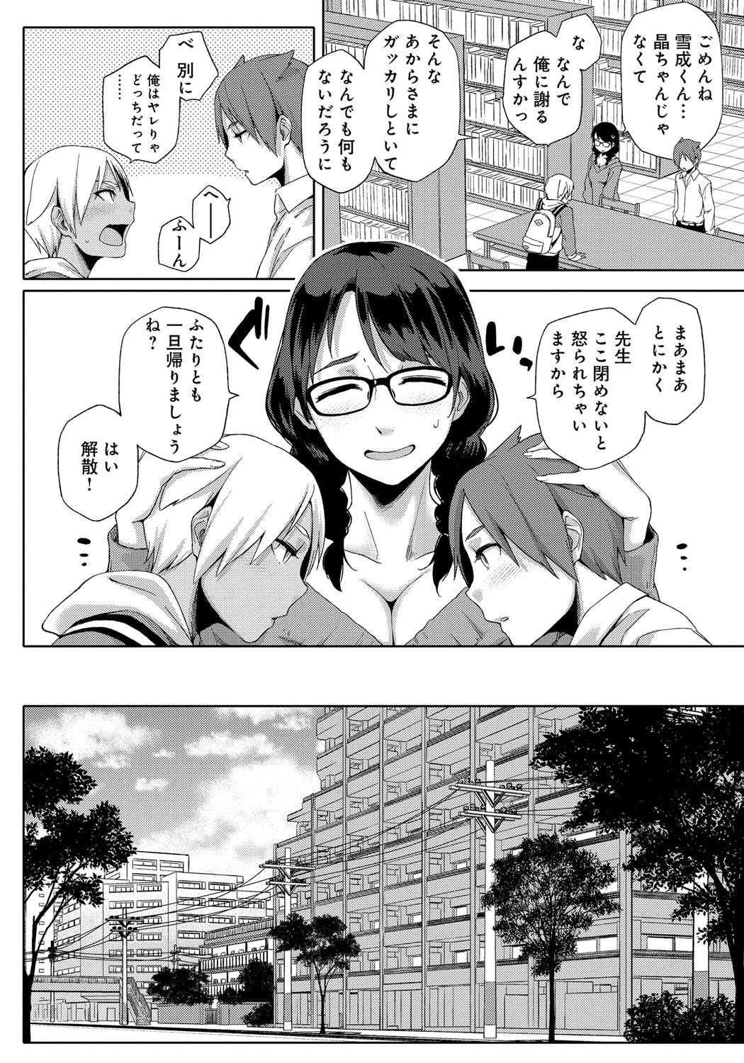 鯉奈津太田少女