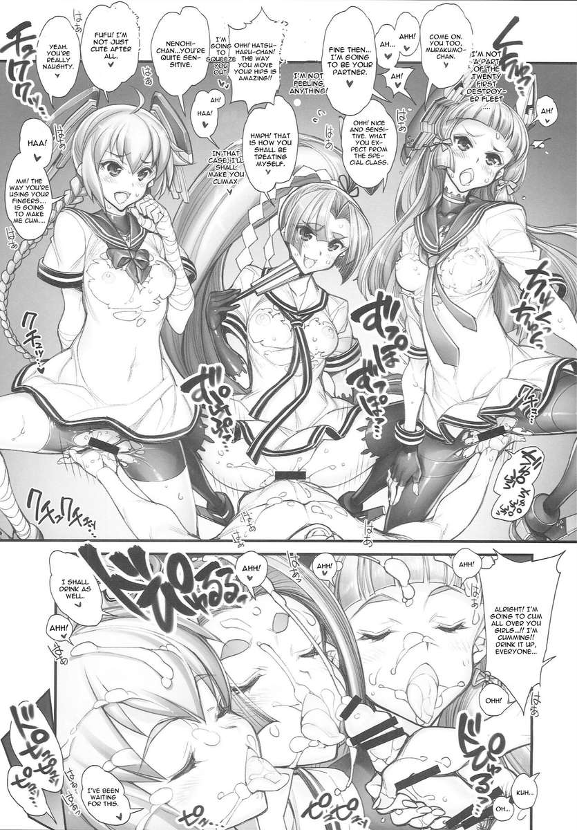 艦隊これくしょん〜SEX FLEET COLLECTION〜艦隊これくしょんカタログ