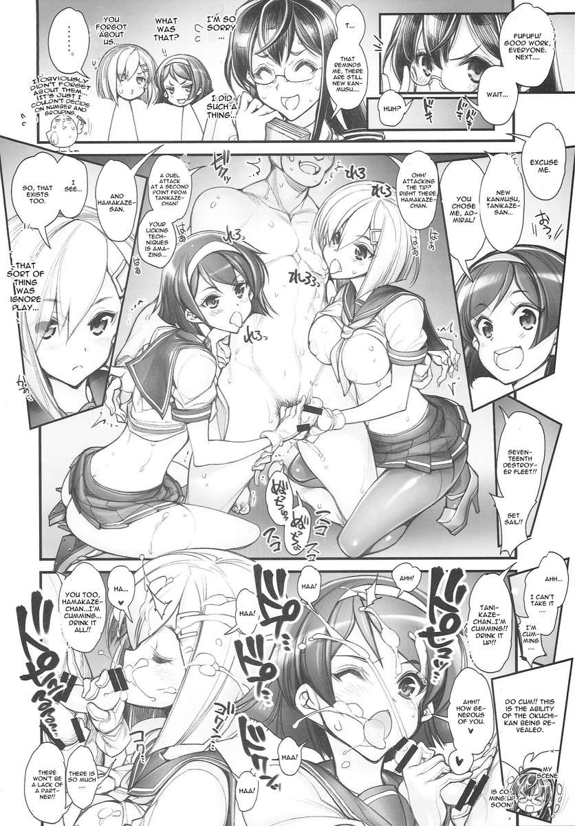 艦隊これくしょん〜SEX FLEET COLLECTION〜艦隊これくしょんカタログ
