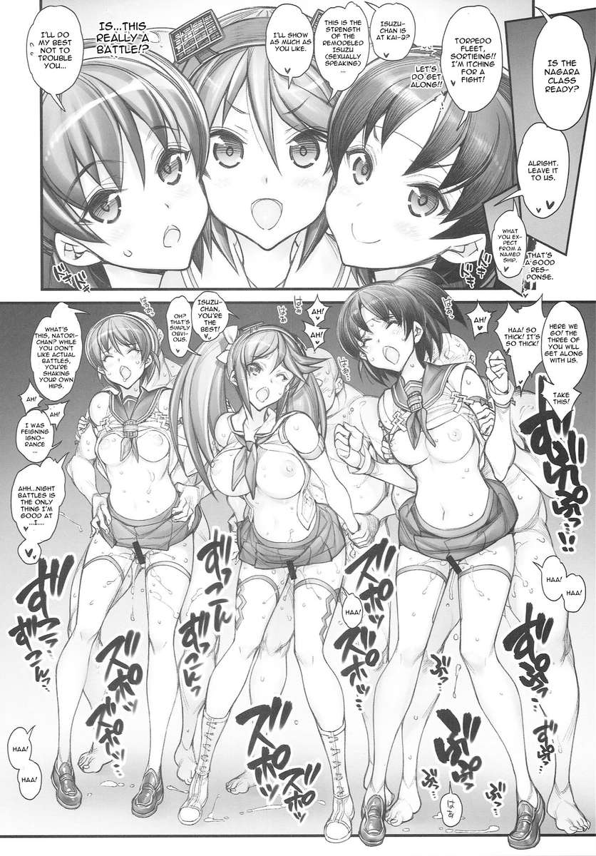 艦隊これくしょん〜SEX FLEET COLLECTION〜艦隊これくしょんカタログ