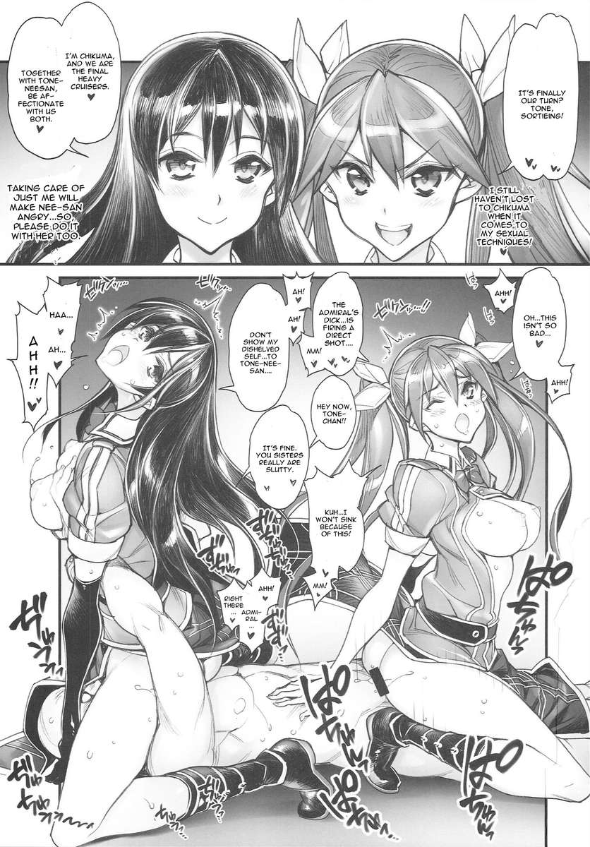 艦隊これくしょん〜SEX FLEET COLLECTION〜艦隊これくしょんカタログ