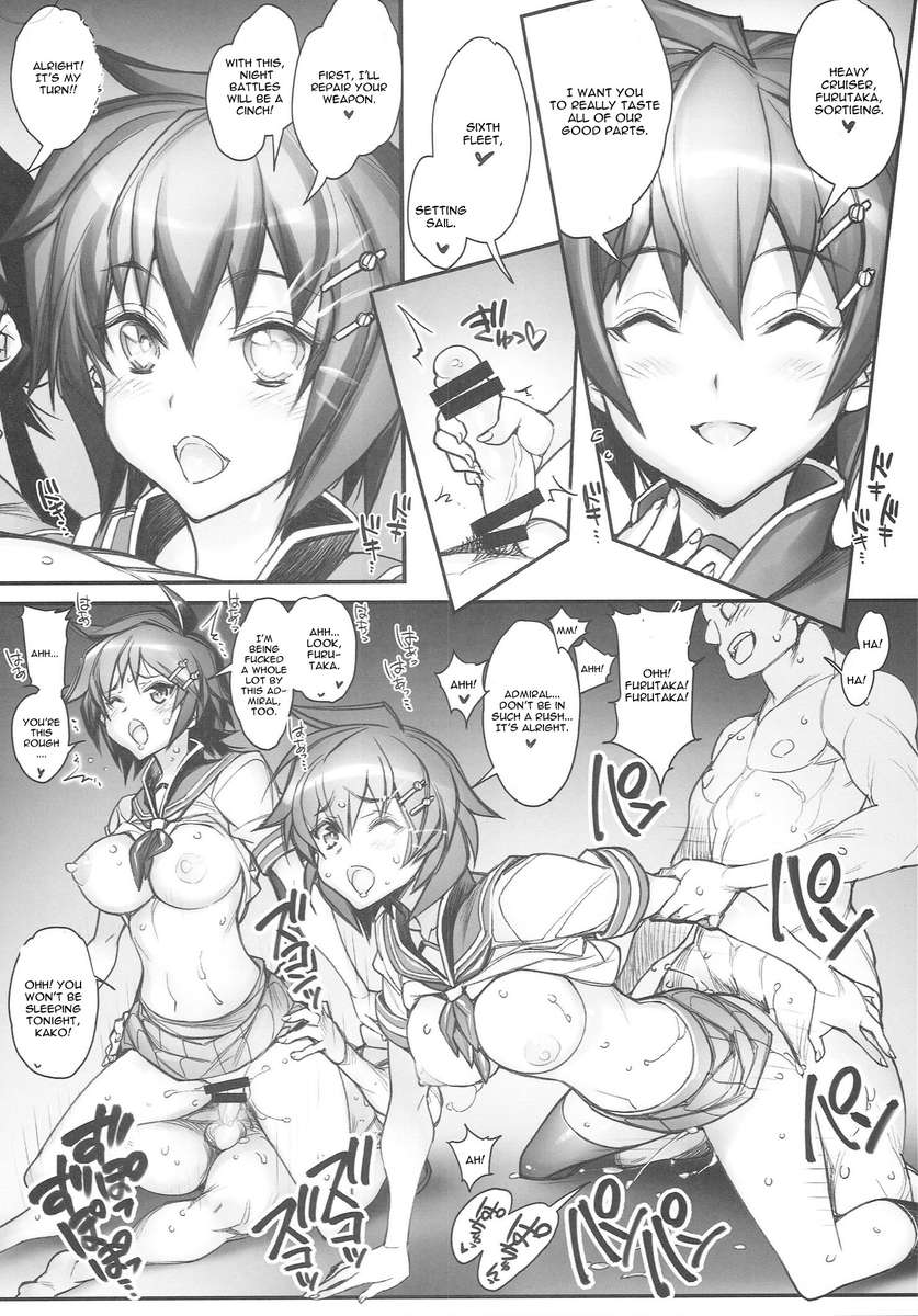 艦隊これくしょん〜SEX FLEET COLLECTION〜艦隊これくしょんカタログ