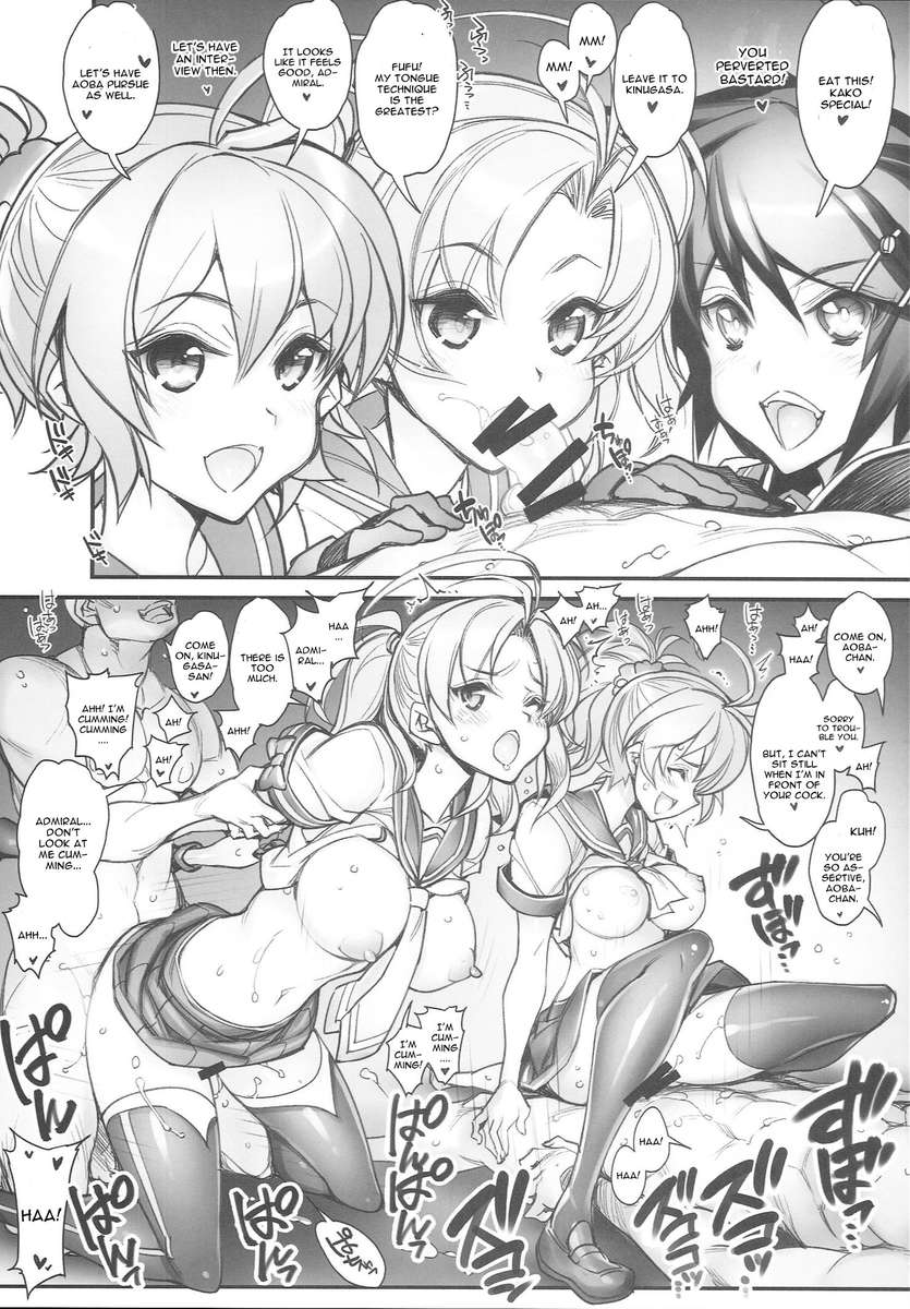 艦隊これくしょん〜SEX FLEET COLLECTION〜艦隊これくしょんカタログ