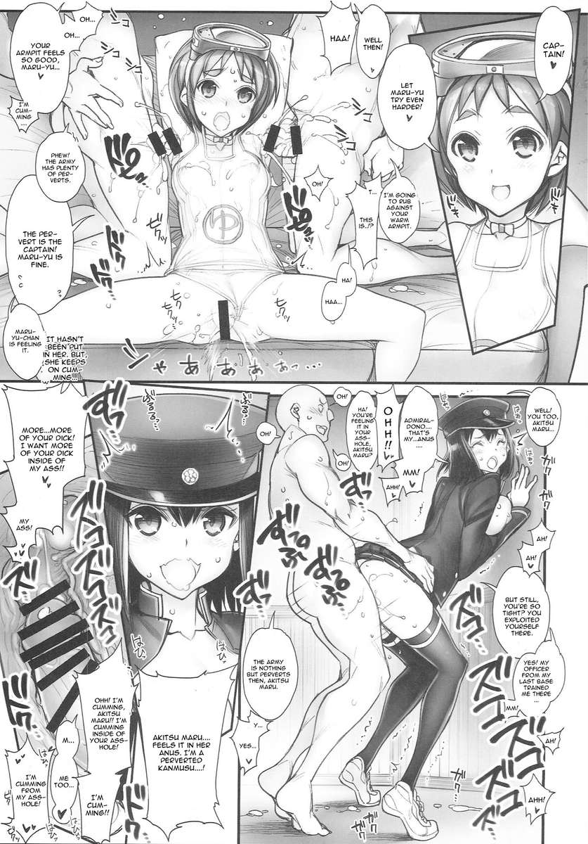 艦隊これくしょん〜SEX FLEET COLLECTION〜艦隊これくしょんカタログ