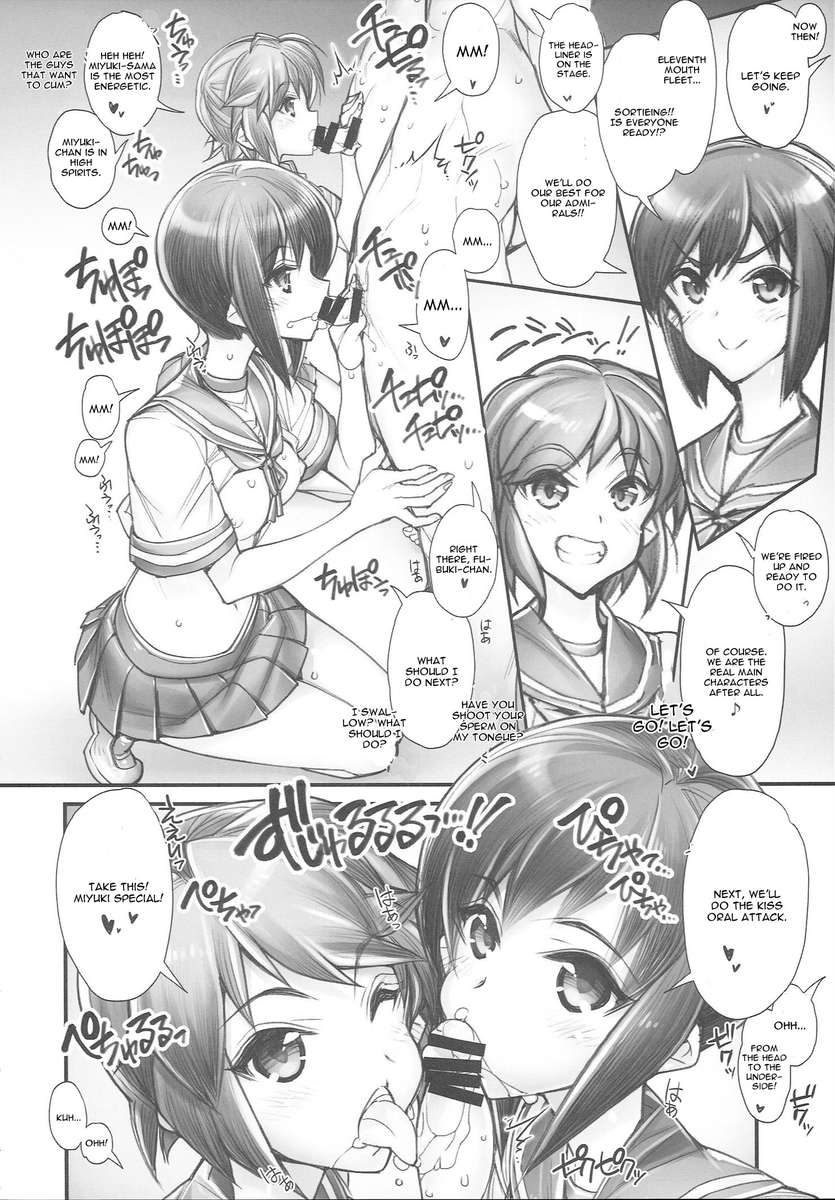 艦隊これくしょん〜SEX FLEET COLLECTION〜艦隊これくしょんカタログ