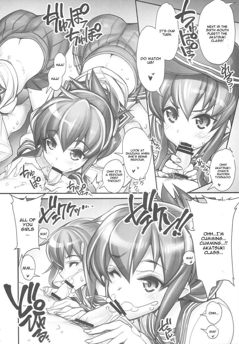 艦隊これくしょん〜SEX FLEET COLLECTION〜艦隊これくしょんカタログ