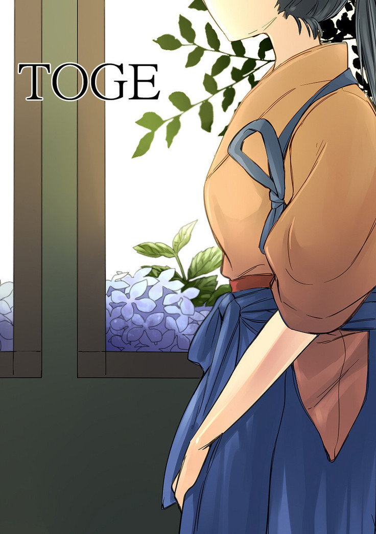 TOGE TOGE