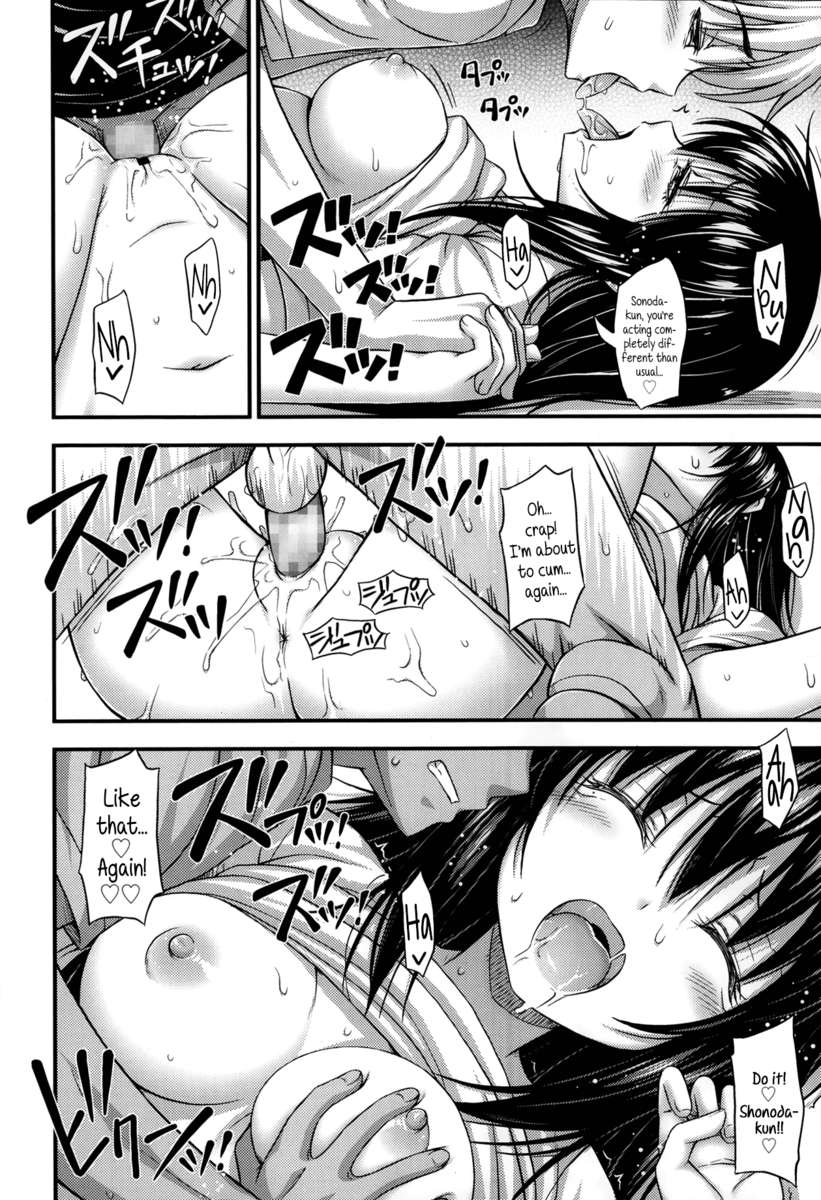 みかげ先輩がかっこいい