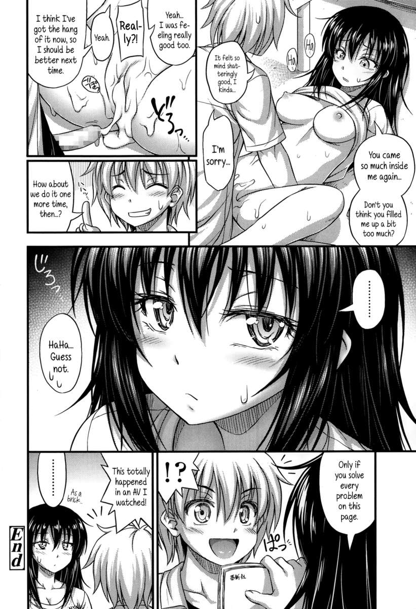 みかげ先輩がかっこいい