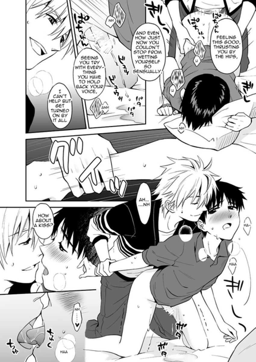 シンプルなエロマンガ