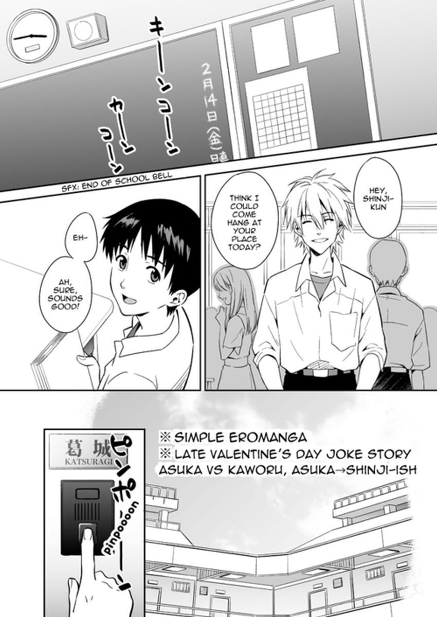 シンプルなエロマンガ シンプルなエロマンガ