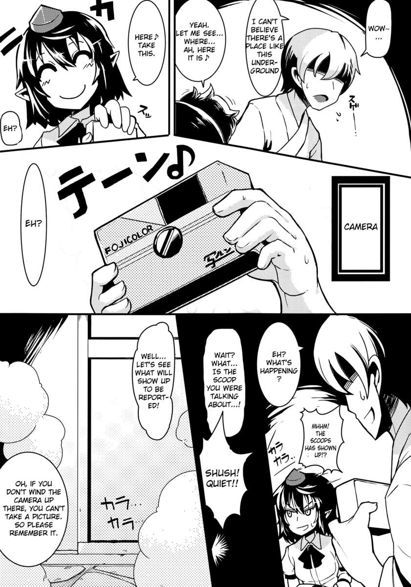 五穀豊穎☆