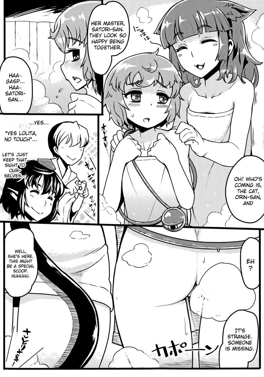 五穀豊穎☆